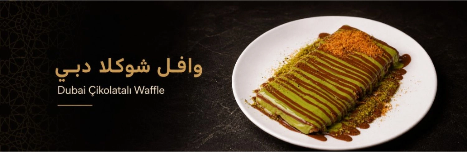 أيام شامية