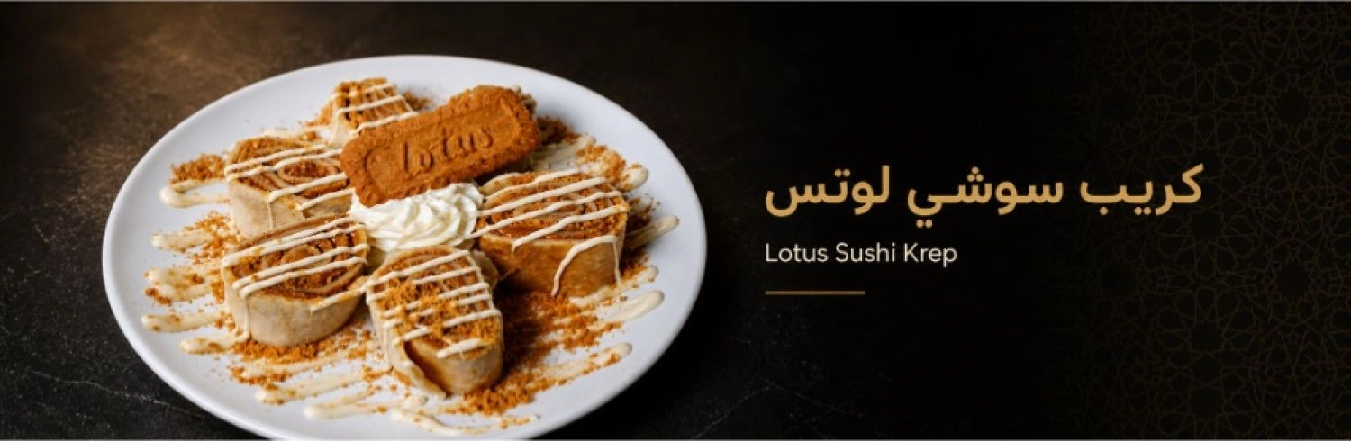 أيام شامية